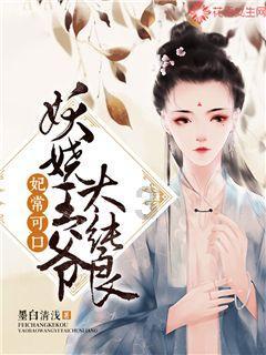 怪物猎人